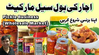 Achar Wholesale Market Karachi I Pickle Business Idea I اچار ہول سیل مارکیٹ I Explore Karachi