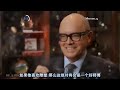 【chinese subtitle】factory of point shoes Фабрика пуантов 足尖梦工厂