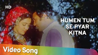 Humen Tum Se Pyar Kitna | Kudrat (1981) | Rajesh Khanna | Hema Malini | Filmi Gaane | HD