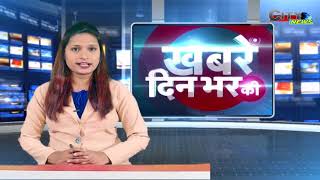 CITY NEWS JAMSHEDPUR 17 MAR 19