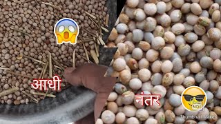 toor dal grading and cleaning process