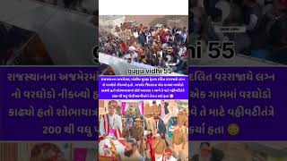 Trending video #trending #new #news #shortvideo #viral_video