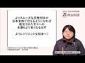 応急対応dxのための災害対応業務の構造化　松川杏寧（災害過程研究部門）