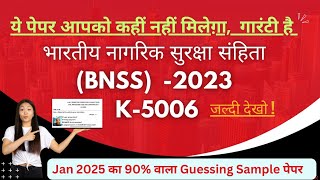 भारतीय नागरिक सुरक्षा संहिता (BNSS) K-5006 LLB 5th Sem Sample Paper 2025 #ccsu @lawlifebymd