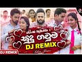 Sudu Gauma Dj Remix (රෝස කුඩයක 2) | Yasith Kalambiarachchi | Rosa Kudayaka 2 | Sinhala Dj Remix