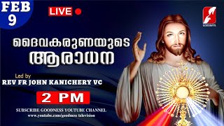 FEB 9|ദൈവകരുണയുടെ ആരാധന|Karuna kontha|REV FR JOHN KANICHERY VC|DIVINE ADORATION|Aradhana|GOODNESS TV