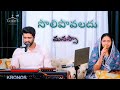 sollipovaledhu manasa song//by Raj Prakashpaul anna and Jessy akka //Telugu christian songs