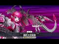 【fgo】テスラカップギガコイル級「ギャラクシーガーディアン」メカエリちゃんで2ターン攻略【バトルインニューヨーク2022】