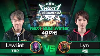 LawLiet(N) vs Lyn(O) - 워크3 넥스트 2021 윈터 시즌 4강 1차전 (Warcraft3 NeXT 2021 Winter)