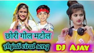Anjali Gujratan Viral Girl New songs 2024 Gol Matol Dance mix dj Ajay unlimited video LatestHaryanvi
