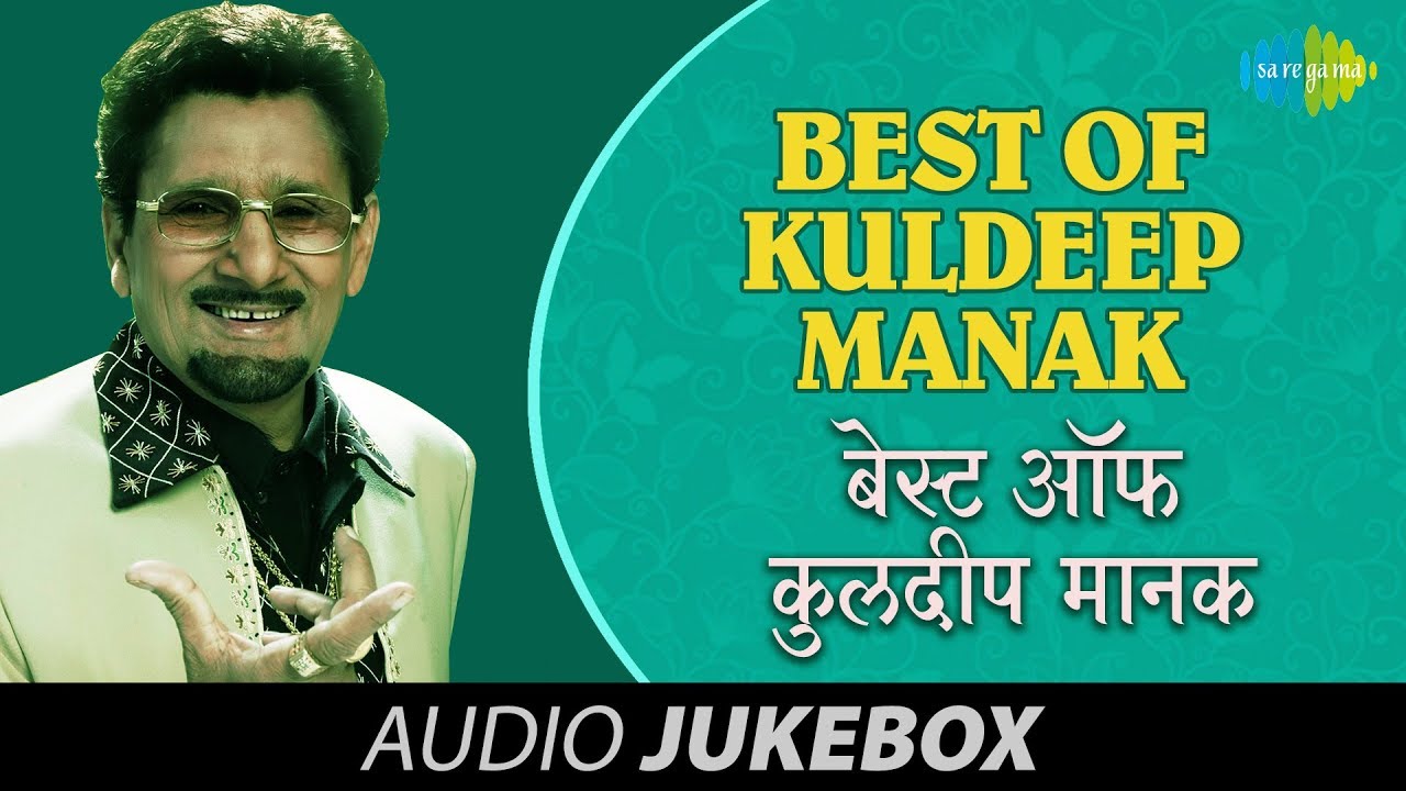 Best Of Kuldeep Manak - Vol-1| HD Songs Jukebox - YouTube