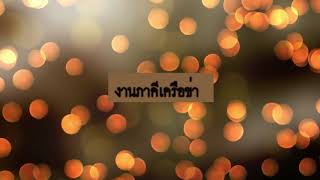 สรุปผลการดำเนินงาน กศน อำเภอชัยบาดาล ตุลาคม 2560