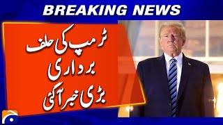 Trump's inauguration ceremony | Big News | Geo News Explainer