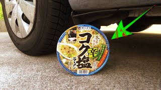 【車VSコク塩ラーメン】車で踏み潰す！ストレス解消！soft Things by Car！車実験