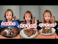 [ASMR] 肉粽子 CHINESE STICKY RICE  MUKBANG | KWAI EATING SHOW| CHINESE DESSERT | 食べる丨吃播