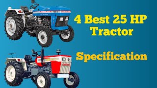 4 best Tractor of 25 horse power category in Hindi । 25 हार्स पावर श्रेणी के 4 सर्वश्रेष्ठ ट्रैक्टर