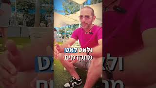 איך זה להיות מנופאי?