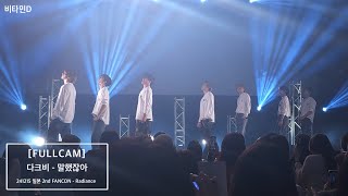 241215 2nd Fancon in Japan [다크비] 말했잖아