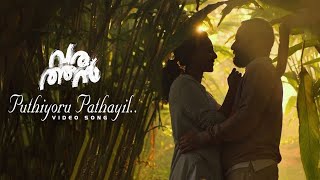 Kerala Best Post Wedding  Akbar + Jaseera  Piccatch Media