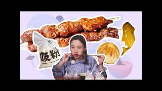 【大胃王密子君】脑洞巨大的创意美食，包子内藏大乾坤，等你来猜！