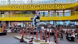 美国翔凤龙狮会 Soaring Phoenix  // USADLDSA Lion Dance National High Pole Jongs Championships 2023