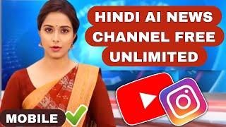 "Apne Mobile se Banayein Apna Khud ka AI Hindi News Channel: Step-by-Step Guide"