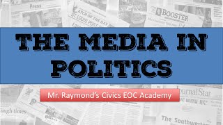 রাজনীতি - 2.8: The Media - Civics EOC রাজ্য পরীক্ষা 2024৷