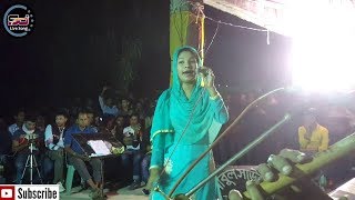 অস্থির গান- ASMA JALALI-  আমারে কাঁদাইয়া তুমি সুখের তরী বাইও- Amare Kadaiya Tumi- SJ Live Song