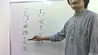 【みるみる覚える古文単語 [改訂版]】はじめに