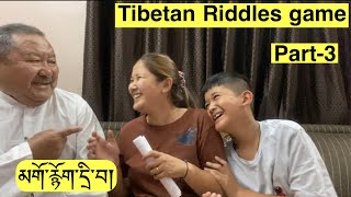 Some new Tibetan riddles with Aku la and Gawa la/ Tibetan youtuber/