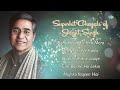 jagjit singh the ghazal king rishta kya hai tera mere dil ne kaha tum baithe ho lekin jukebox