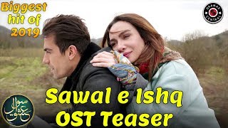 Sawal e Ishq | OST Teaser |Turkish Drama| Ibrahim Çelikkol | Birce Akalay | Dramas Central | RE1