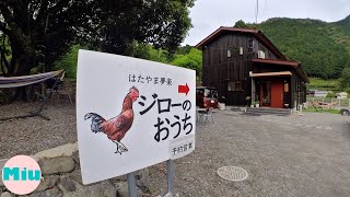 Only 2 groups can stay per day! Phantom Chicken Jiro's House Tosa Jiro