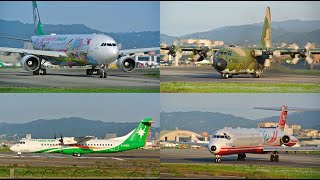 松山 機場｜飛機 起降｜濱江街 飛機巷｜台北 濱江街｜松山機場 飛機起降｜客機 起降｜軍機 起降｜旅行 攝影