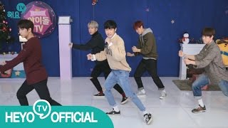 [해요TV] B1A4의 감미로운 '거짓말이야'