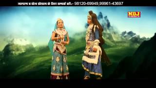 Teri Bhang Ke Sab Peta Pe Main Spray Marva Dungi || Most Popular Haryanvi Shiv Bhajan || NDJ Music