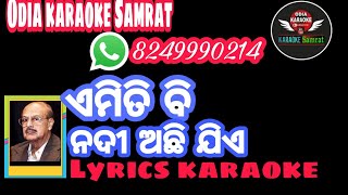 Emiti Bi Nadi Achhi Jiye Odia Lyrics karaoke/odià karaoke Samrat/Sikandar Alam and Vani Jayaram