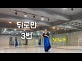 국립기본 제5편 국립기본 시리즈 대망의 마지막 편 이것만하면 순서 끝