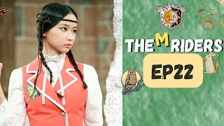 [ENG SUB] The M Riders | EP22 | 萌學園 | Taiwanese Drama | Studio886