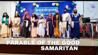 एक अच्छे सामरी का दृष्टान्त | Parable of the Good Samaritan { Drama}