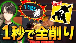 誰も使わない「シーズン3 破壊力No.1武器」縛りで、完全優勝するネフ【フォートナイト/Fortnite】