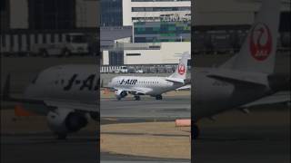 伊丹32R　J-AIR E-170 離陸許可を受けてテイクオフ！ ＃Shorts