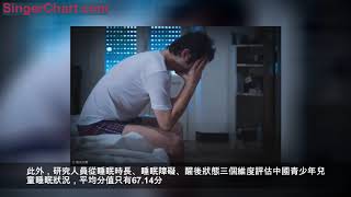 昨晚你失眠了嗎？世界睡眠日：數據顯示中國超3億人有睡眠障礙 中國超3億人有睡眠障礙 成年人失眠發生率近4成