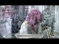 5th May 2023 Madeenah 'Isha Sheikh ‘Ali al Hudhaify