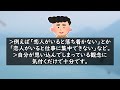 願望と自分の向いてる方向を一致させれば、なぜだか分からないけどうまくいっちゃいます。【潜在意識 引き寄せの法則】