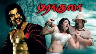 Naangam Pirai Climax sence | Tamil Full Thriller , Action Movie | Sudheer.Monal Gajjar l Movie HD