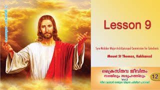 Catechism Class XII | Lesson 9 | Syro-Malabar