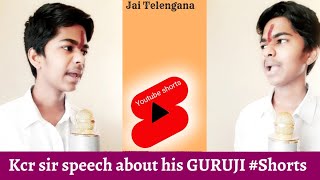 Kcr sir speech about his GURUJI #Shorts | koustuubh