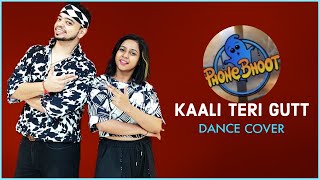 KALI TERI GUTT - DANCE CHOROGRAPHY | PHONE BOOTH | FREEDOM2DANCE