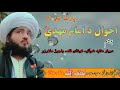 د قیامت علامات